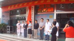 大连站.白求恩“爱心基金”落户大连春柳医院